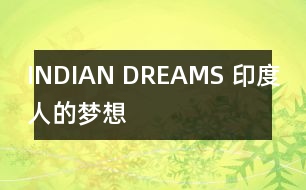 INDIAN DREAMS （印度人的夢想）