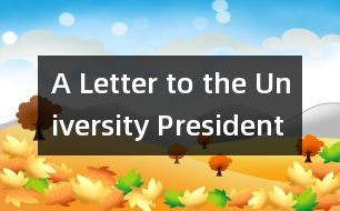 A Letter to the University President