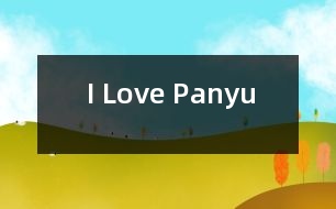 I Love Panyu